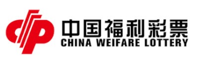 中国福利彩票