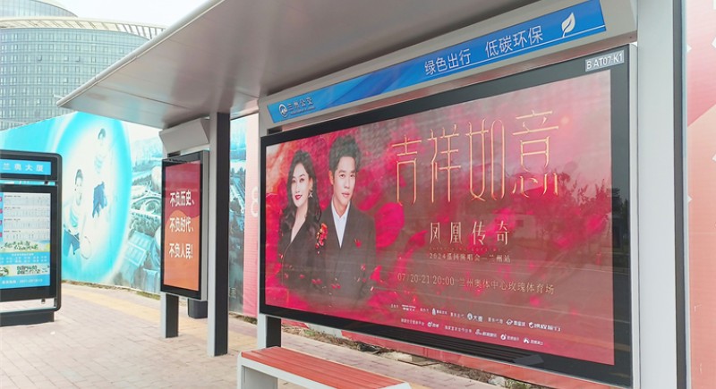 凤凰传奇演唱会