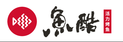 鱼酷烤鱼