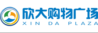 欣大购物