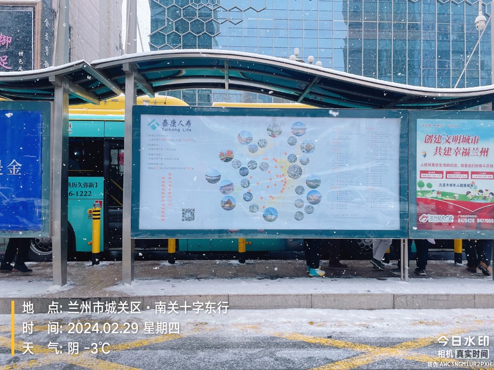 泰康人寿 (2).jpg