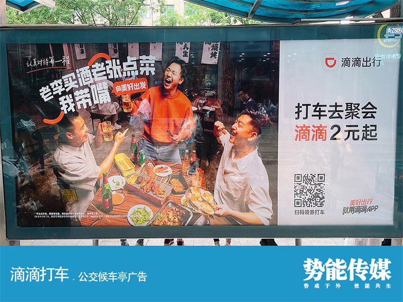 1滴滴打车1.jpg